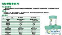 專業(yè)焊接材料與附件供應(yīng)，可免費(fèi)試樣與送貨上門