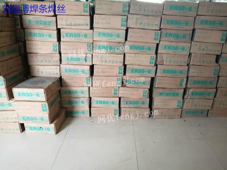 焊絲回收 綠色循環(huán)與資源再利用的重要性