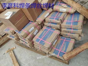 集寧回收庫存焊材 二手焊材、焊帶與焊劑的循環(huán)利用價值與市場前景