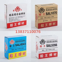 不銹鋼焊絲生產(chǎn)供應(yīng)商名錄 聚焦八方資源網(wǎng)，鏈接五金機電產(chǎn)業(yè)