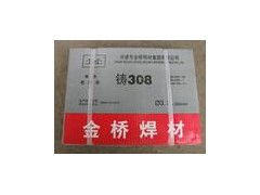 金橋焊材鑄鐵焊條 五金機電領(lǐng)域的可靠焊接解決方案