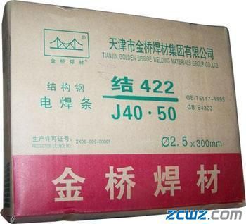 山東軸承網(wǎng)解析 4.0金橋焊條廠家直銷與2.5焊條價(jià)格優(yōu)勢