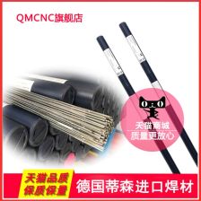 德國焊材與五金機(jī)電 品質(zhì)與創(chuàng)新的工業(yè)基石