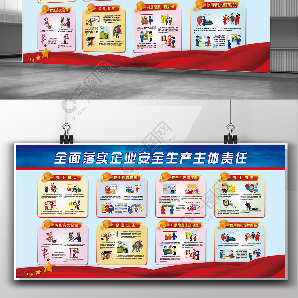 日用品銷(xiāo)售工廠制度牌解讀 規(guī)范操作，保障質(zhì)量