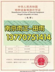 特種勞動(dòng)防護(hù)用品采購指南 供應(yīng)、批發(fā)與價(jià)格解析